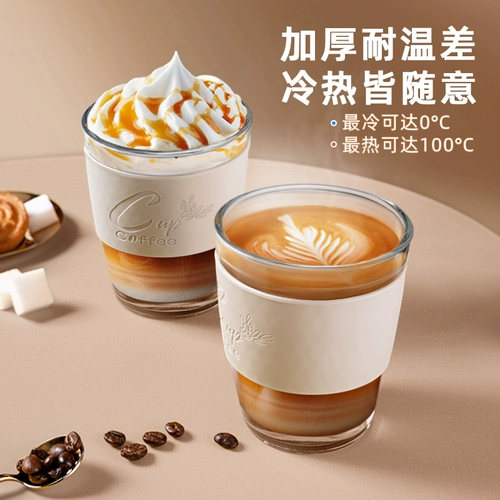 绿珠 INS В INSE WINDSHILE CUP Высокая качака для кофейной чашки мужчины и женщины высокий и изысканный портативный питьевой чашку с крышкой