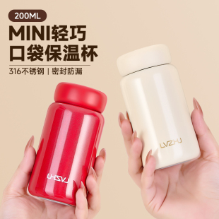 绿珠迷你保温杯女生2025新款高颜值水杯316不锈钢杯子便携随行杯