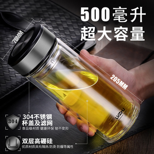 绿珠大容量玻璃杯双层防烫泡茶杯子耐热防爆耐高温个人专用水杯