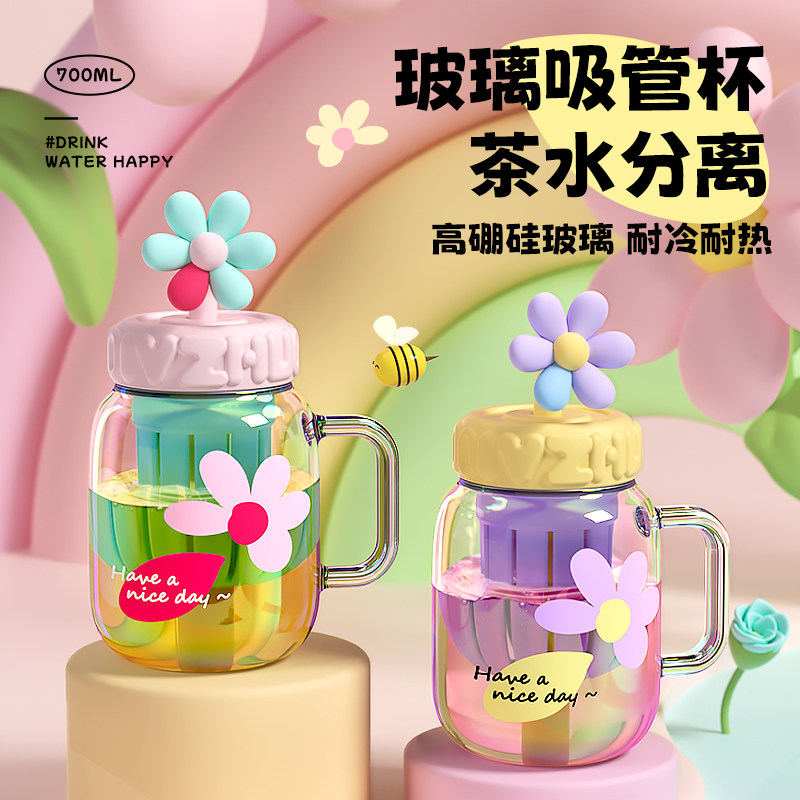绿珠水杯玻璃杯女高颜值果茶杯新款吸管大容量带盖把手办公室杯子图片