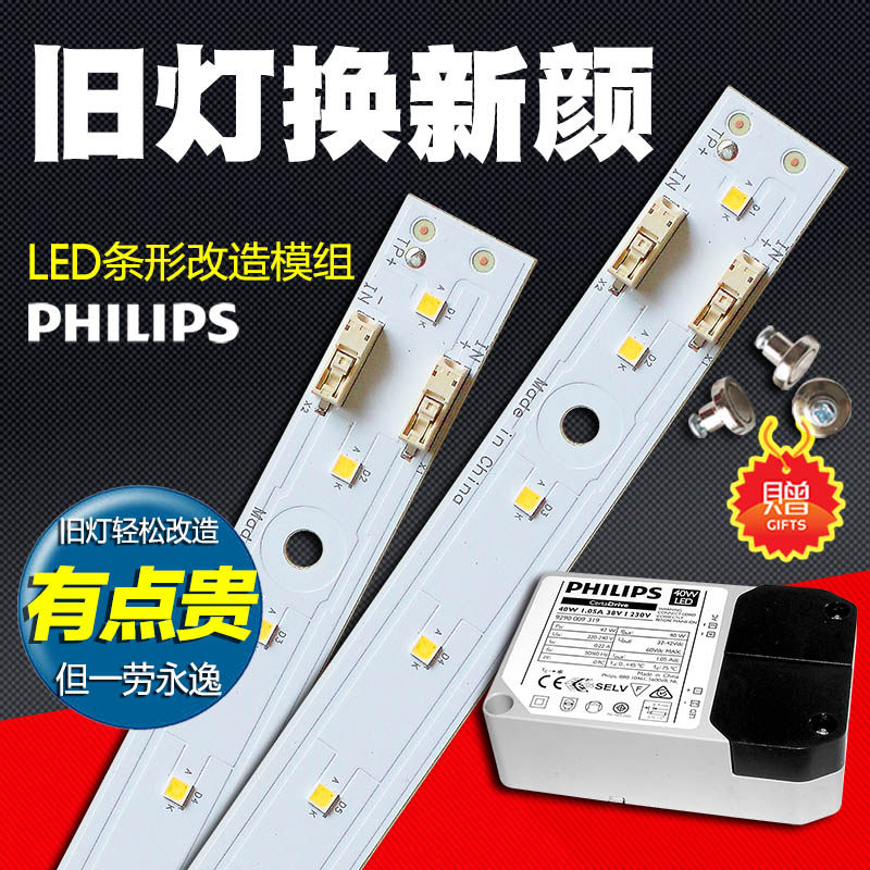 Philips华菲专卖店官网 品牌旗舰店铺大全