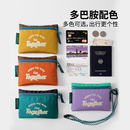 msquare证件收纳包旅行卡包零钱包多功能防盗随身包护照夹手拿包
