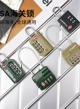 msquare行李箱海关锁tsa密码锁挂锁储物柜便携锁钢丝绳防盗健身房
