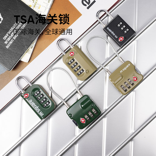 msquare海关锁tsa密码健身房挂锁