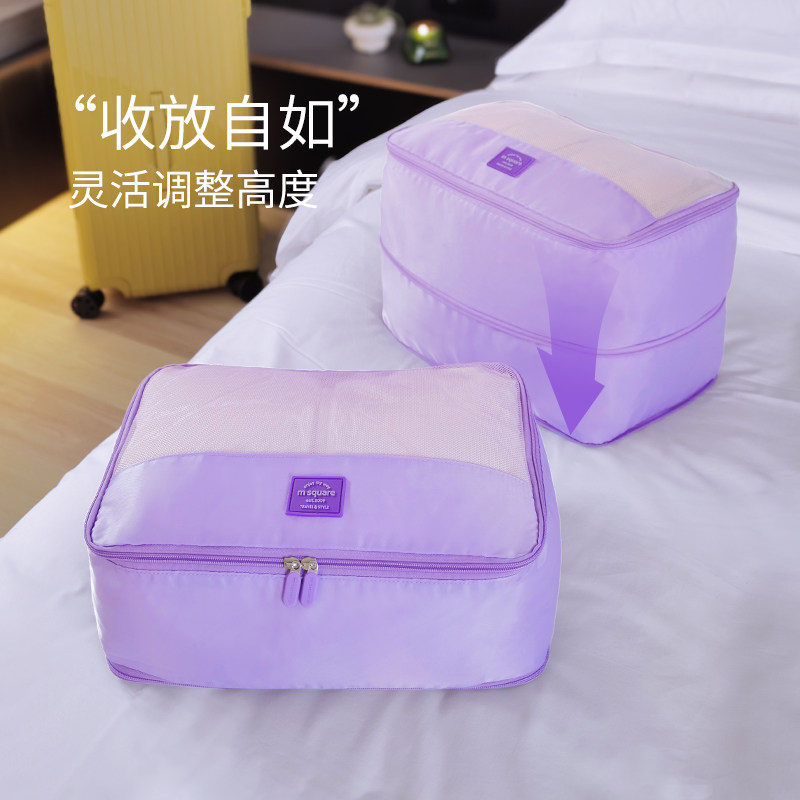 msquare旅行衣物收纳袋可压缩羽绒服收纳方形行李箱专用出行出国,收纳整理,其他收纳袋,淘宝优惠券,粉丝福利购,淘宝优惠卷