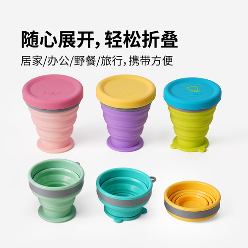 msquare折叠杯子硅胶压缩便携式