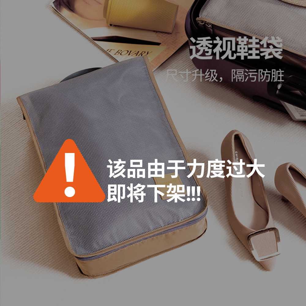 msquare旅行鞋子收纳袋行李箱出差旅游便携式鞋套鞋包收纳包鞋袋