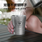 MSQUARE便携不锈钢杯子户外露营杯子复古雪花纹野餐啤酒杯咖啡杯