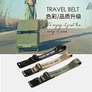 msquare行李箱绑带打包带束紧托运加固一字防开绳旅行绷带加厚