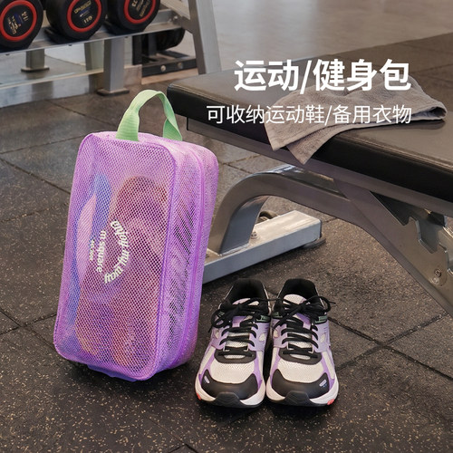 msquare鞋袋旅行鞋子便携收纳袋旅游行李箱分装包防水尘收纳神器