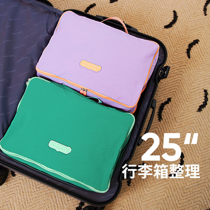 msquare旅行收纳包分装衣服衣物便携出差行李箱整理双层收纳袋子