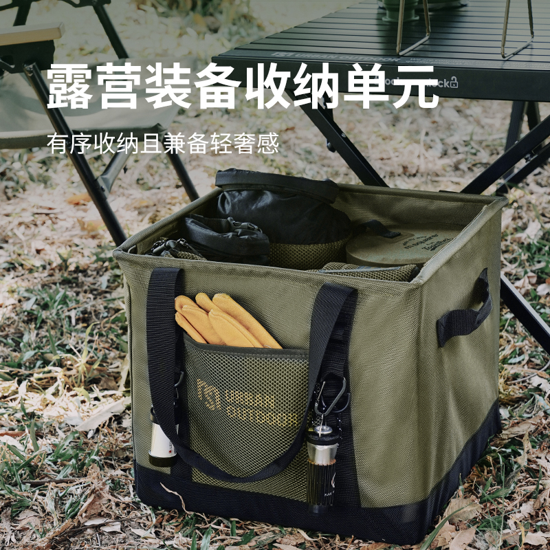 msquare装备框架收纳袋