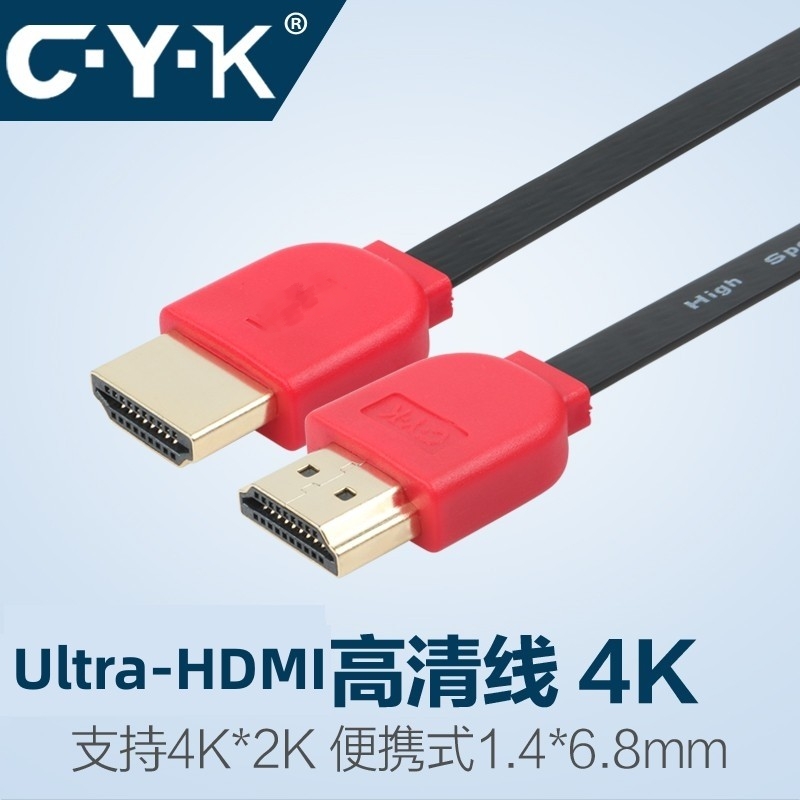 高清视频线便携平板连接4K薄软线