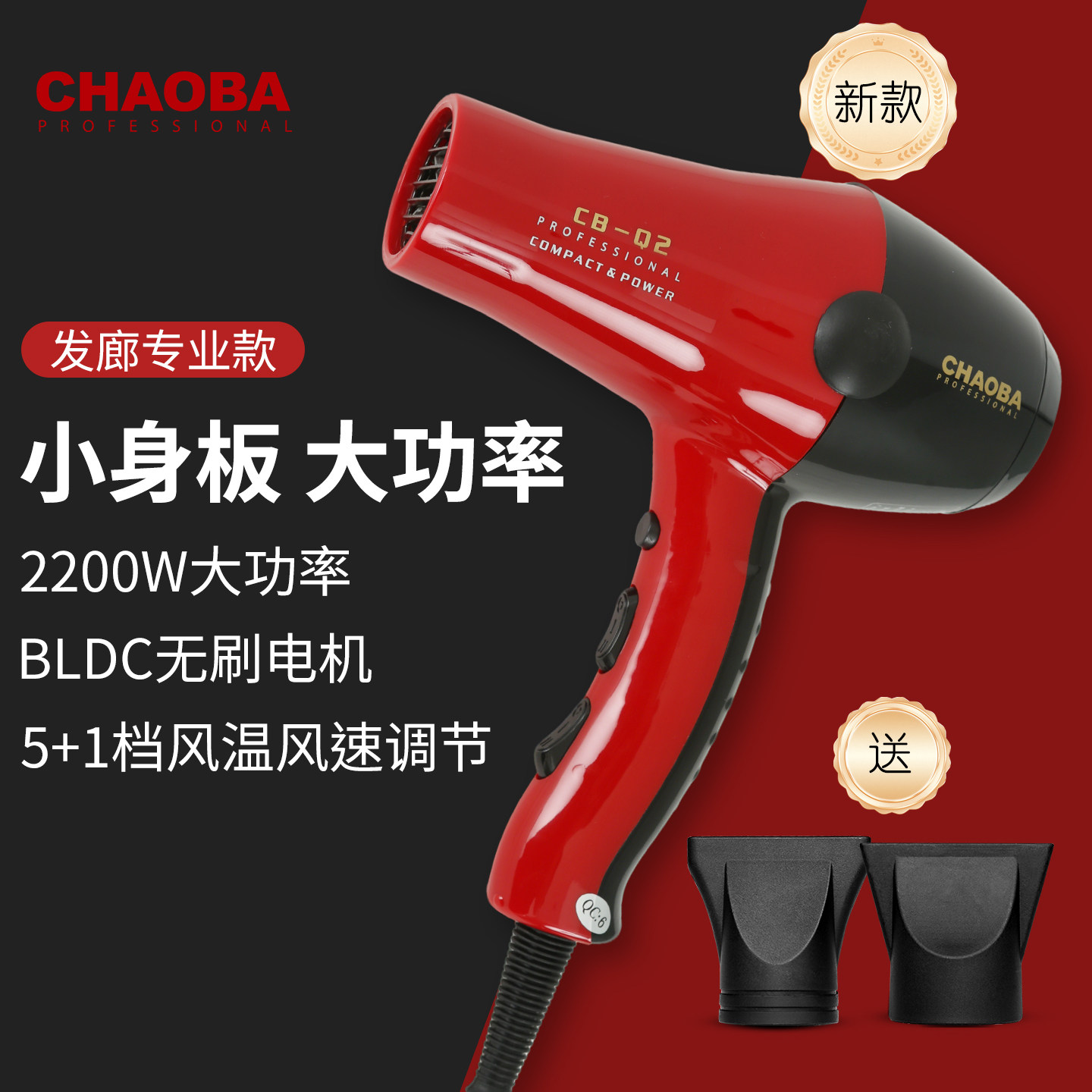 超霸理发店专业电吹风机2200W大功率吹风机冷热风吹风筒家用速干,个人护理/保健/按摩器材,电吹风,淘宝优惠券,粉丝福利购,淘宝优惠卷