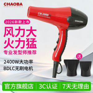 超霸3.5米线发廊造型吹风机新款