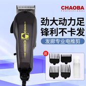超霸电推剪理髲器发廊专用剃发电推剪理髲店808带线 有 线家用老式