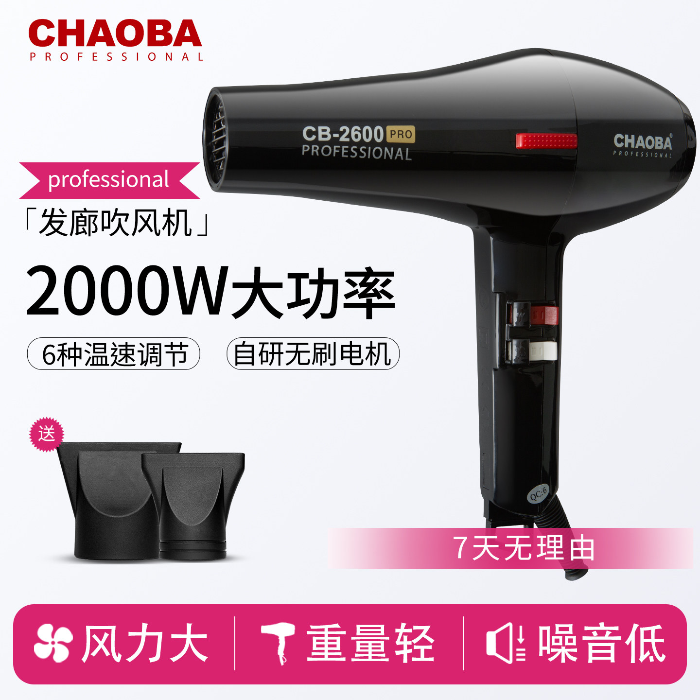 超霸3.5米发廊专业造型电吹风机