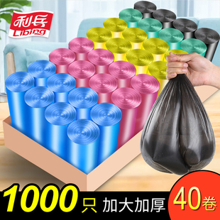 家用加厚垃圾袋手提式实惠装办公室专用大号厨房黑色背心拉塑料袋