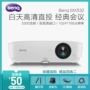 Máy chiếu BenQ BenQ MX532 văn phòng tại nhà 3D hỗ trợ đào tạo máy chiếu giáo dục 1080P - Máy chiếu máy chiếu mini bỏ túi