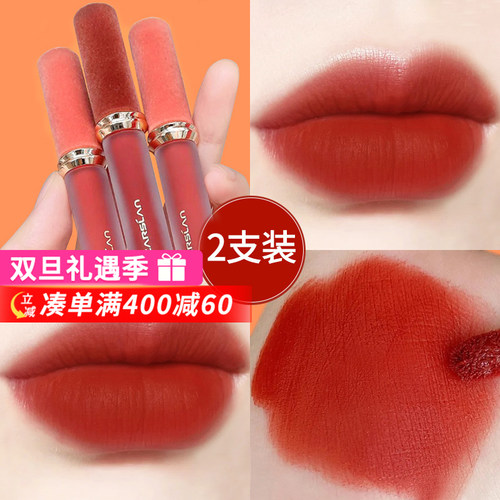 卡姿兰唇釉口红哑光不脱妆热卖