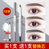 卡姿兰眉笔持久防水不脱色防汗根根分明野生眉自然极细女官方正品