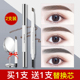 卡姿兰眉笔持久防水不脱色防汗根根分明野生眉自然极细女官方正品