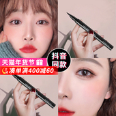 卡姿兰眼线笔防水不晕染持久眼线液新手初学者软细头极细正品 女