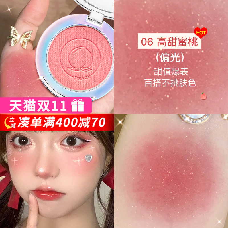 卡姿兰炫亮胭脂腮红官方正品