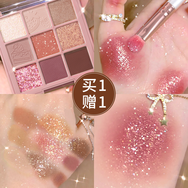 卡姿兰九色眼影盘大地色官方正品
