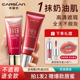 卡姿兰bb霜遮瑕不脱妆防水防汗提亮肤色隔离粉底液女品牌官方正品