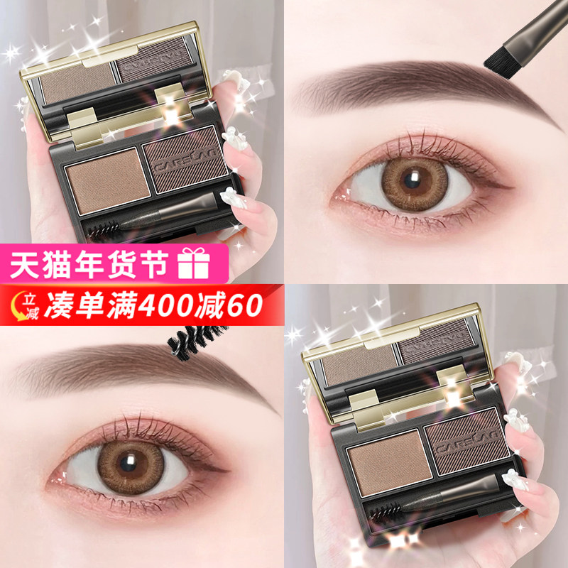 卡姿兰眉粉染眉膏防水防汗不脱色持久自然初学者超细头极细女正品,彩妆/香水/美妆工具,眉笔/眉粉/眉膏,淘宝优惠券,粉丝福利购,淘宝优惠卷