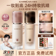 4.0新升级卡姿兰小奶猫粉底液遮瑕持久控油不脱妆干皮底妆正品 女