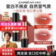 女 卡姿兰口红雾吻唇膏素颜淡妆显白雾面哑光持久不易掉色官方正品