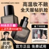 Товары от 卡姿兰丽尚专卖店
