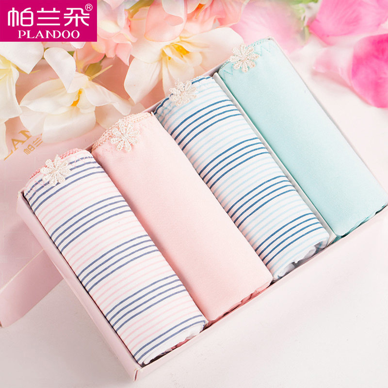 Slip jeunesse PLANDOO P216226-2 en coton - Ref 646782 Image 4