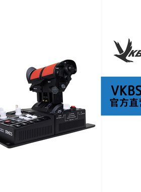 VKBSIM  STECS现代油门系统MkII/VKB模飞游戏油门-STECS Standard
