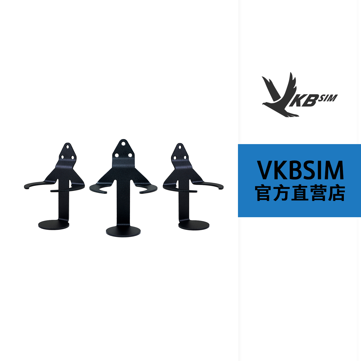 VKBSIMUCM金属支架配件水杯架