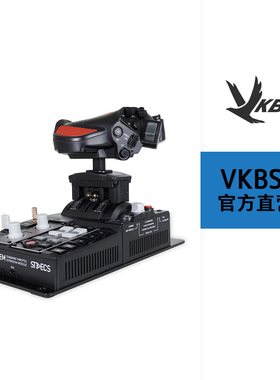 VKBSIM STECS太空油门系统 - Space Throttle System-Standard