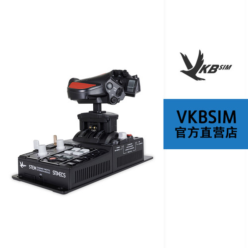 VKBSIMSTECS太空油门系统