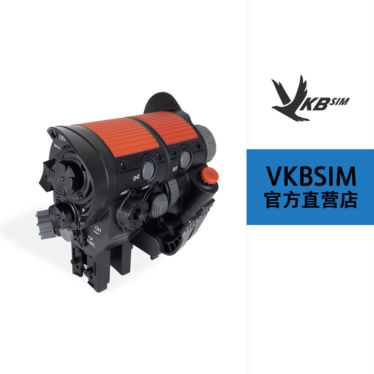 VKBSIM STECS MkII现代油门手柄| MTG Standard/MTG Premuim Grip