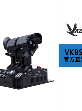 VKBSIM STECS现代油门系统Mk.II/VKB模飞游戏油门-STECS MiniPlus