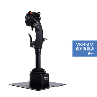 VKBSIM Gunfighter MKIV Pro-S MCG Pro/VKB金属底座模拟飞行摇杆
