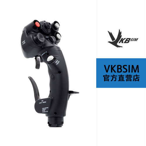 VKBSIMMCGPRO模飞游戏单独手柄