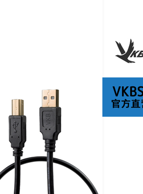 VKBSIM Blackbox to PC/GNX/GNE摇杆接PC的USB Cable/USB数据线