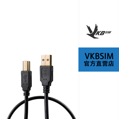 VKBGF/GNE摇杆接PCUSB数据线