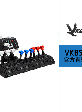 VKBSIM  THQ*3+SEM-V*1组合  | VKB模拟飞行摇杆扩展模块