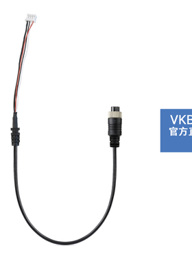 VKBSIM | Cable GX12-4 - JST PH 4-pin VKB专用线