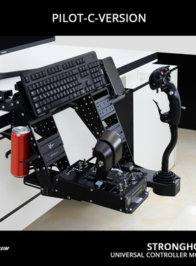 VKBSIM金属支架组合(适用于Gunfighter带TMW油门HOTAS)— Pilot-C