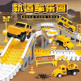 火车赛车男孩汽车套装 百变工程轨道车儿童拼装 益智玩具礼物