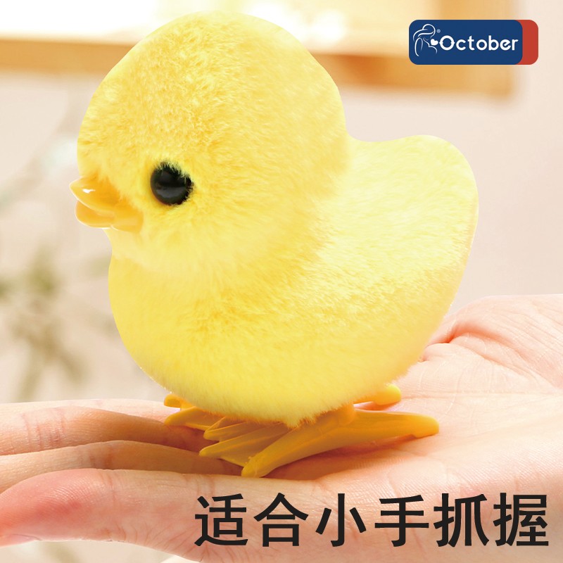 婴儿手抓球发条小鸡玩具儿童跳跳鸡毛绒宝宝玩具鸡仔小黄鸡小鸭子
